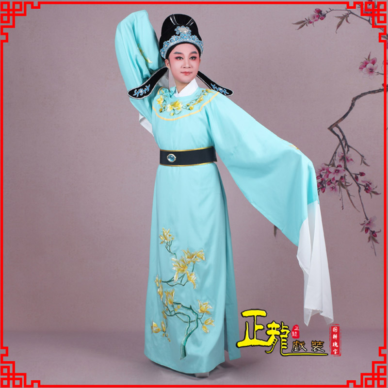 烈山梁祝黄梅戏小生褶子道袍圆领玉兰花小生衣