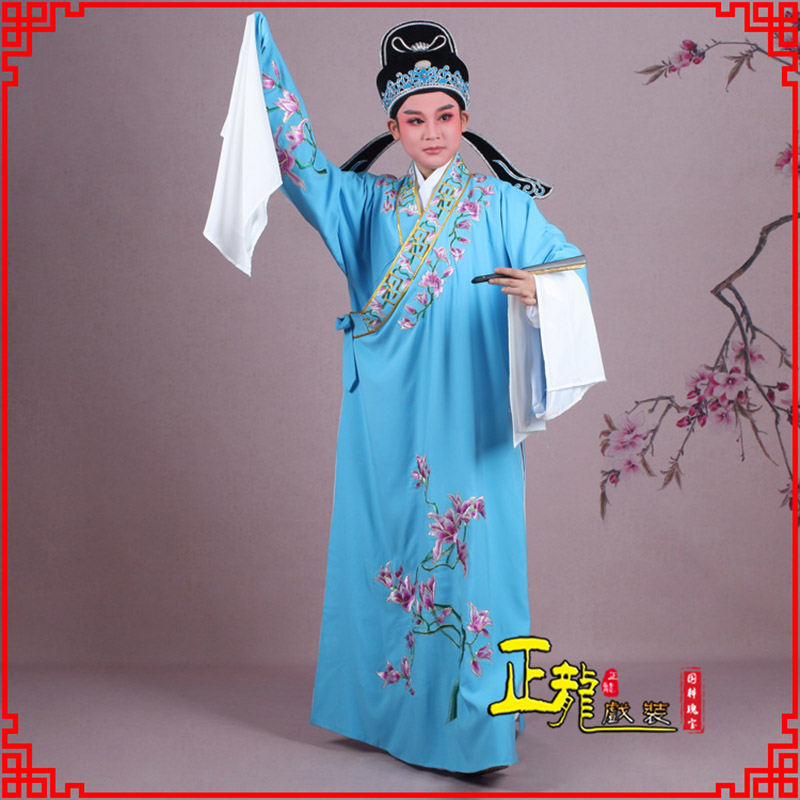 烈山梁祝小生褶子道袍 斜领玉兰花小生衣