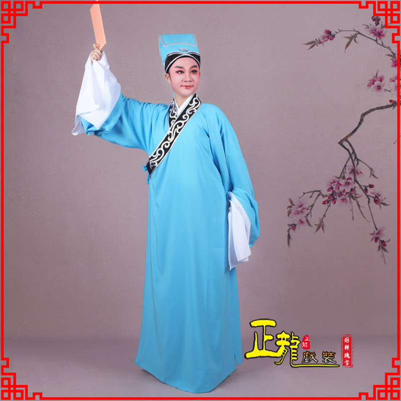 烈山书生褶子才子舞蹈服 草勾素领花小生衣