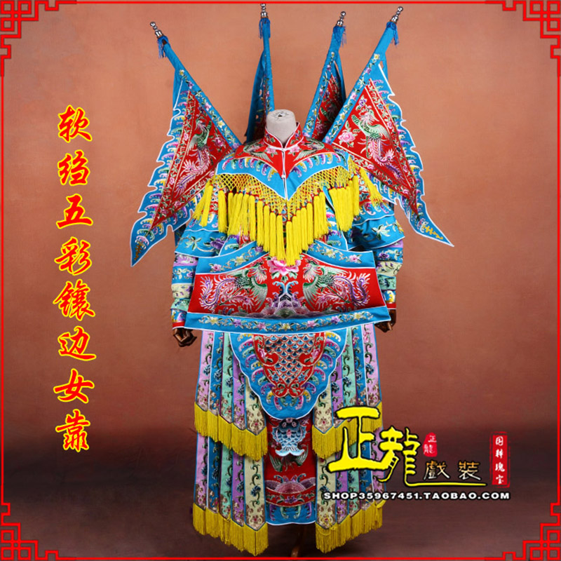 烈山穆桂英刀马旦武旦 软绉五彩镶边女靠