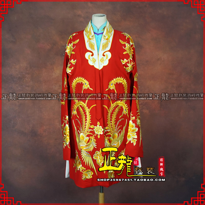 烈山花旦锁麟囊 软绉飞凤三黄凤披