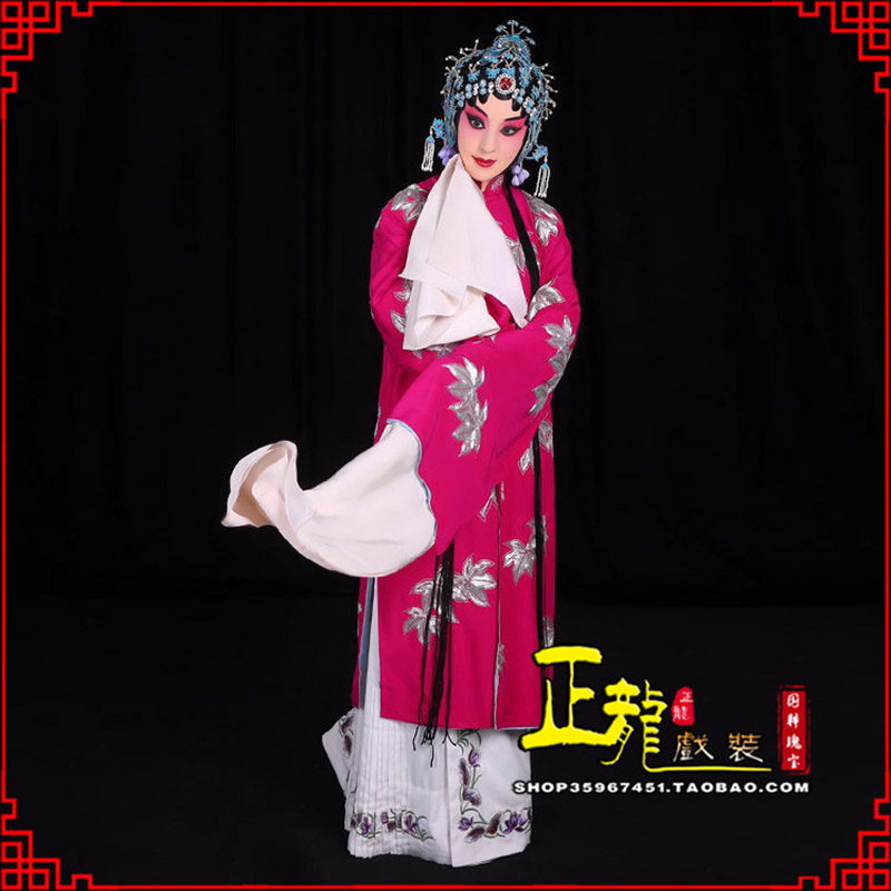 烈山花旦锁麟囊青衣褶子 薛湘灵青衣披