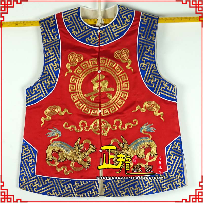 烈山衙役坎坎肩士兵 麒麟兵坎