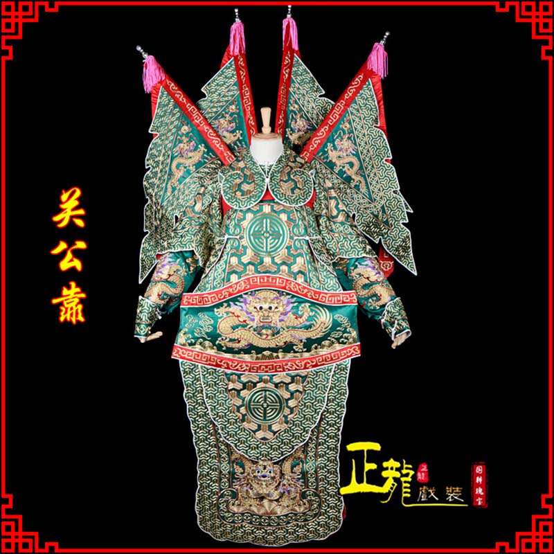 烈山武将关公靠