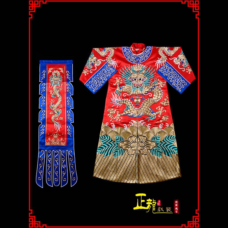 烈山武生戏服坐龙龙套