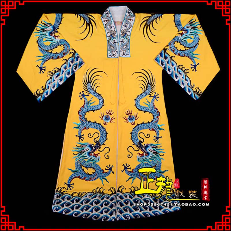 烈山舞台演出服皇帝皇上皇披龙袍