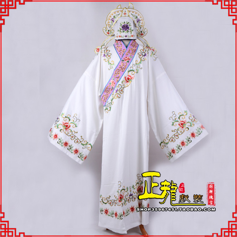 烈山四大才子柳梦梅 牡丹亭小生衣